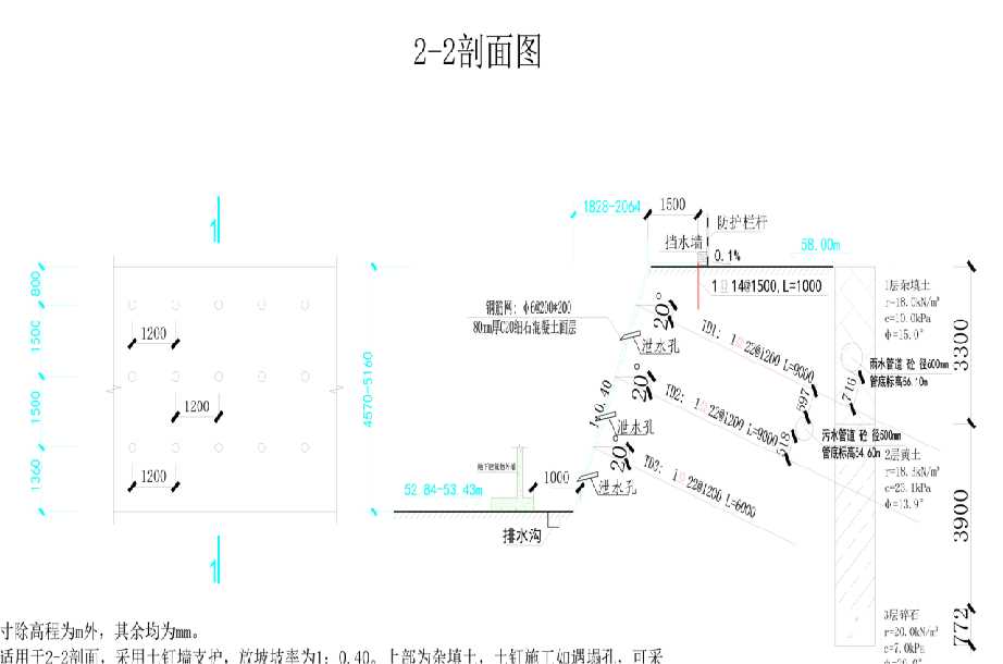 沧州肃宁县岩土工程设计